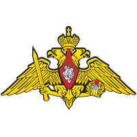 Герб ВДВ