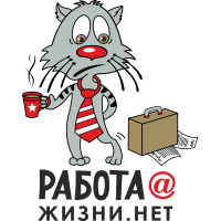 Работа. Жизни нет