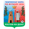 Города Чемпионата: Ростов-на-Дону