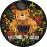 Welcome To Russia. Русский Медведь В Хохломе Welcome To Russia. Русский Медведь В Хохломе